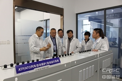 徐宗祥調研中國通號上海地區企業，強調深化工程和技術研究與試驗發展